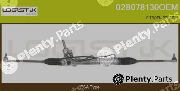 LGK 028078130OEM — Steering Gear