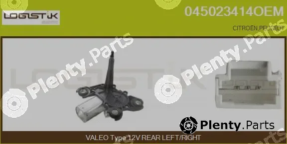 LGK 045023414OEM — Wiper Motor
