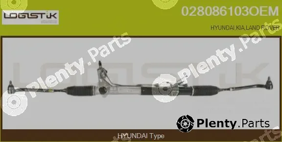 LGK 028086103OEM — Steering Gear