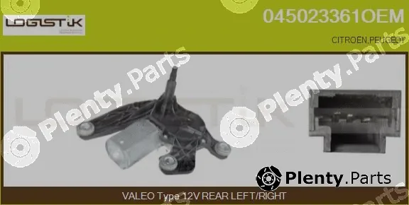 LGK 045023361OEM — Wiper Motor