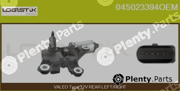 LGK 045023394OEM — Wiper Motor