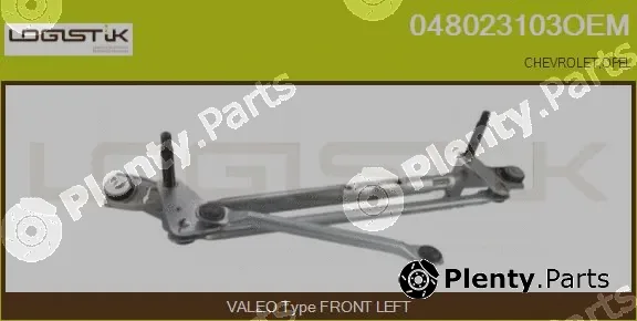 LGK 048023103OEM — Wiper Linkage
