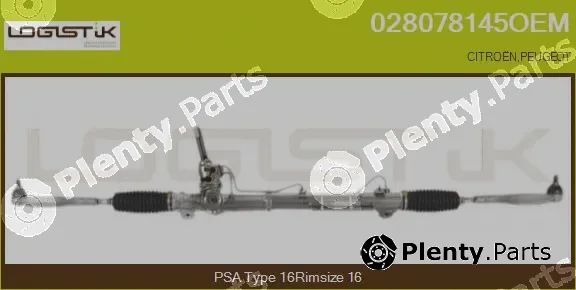 LGK 028078145OEM — Steering Gear