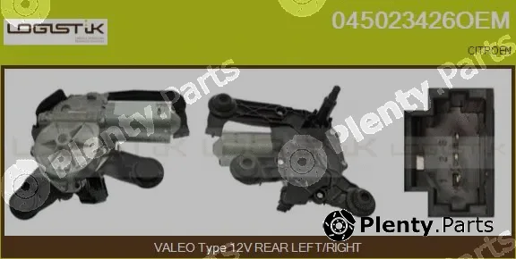 LGK 045023426OEM — Wiper Motor