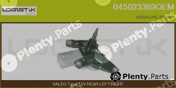LGK 045023369OEM — Wiper Motor