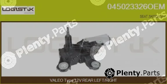LGK 045023326OEM — Wiper Motor