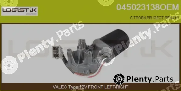 LGK 045023138OEM — Wiper Motor