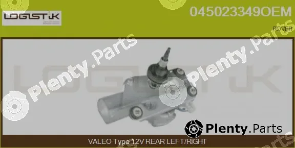 LGK 045023349OEM — Wiper Motor