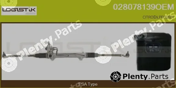 LGK 028078139OEM — Steering Gear