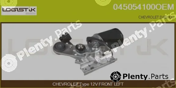 LGK 045054100OEM — Wiper Motor