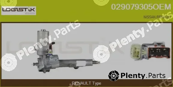 LGK 029079305OEM — Steering Column