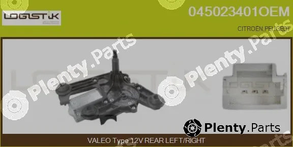 LGK 045023401OEM — Wiper Motor
