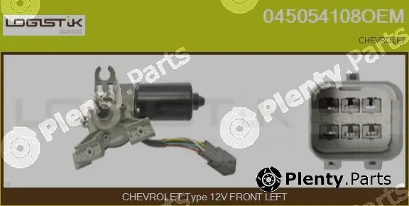 LGK 045054108OEM — Wiper Motor