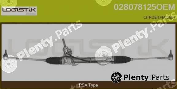 LGK 028078125OEM — Steering Gear