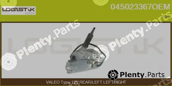 LGK 045023367OEM — Wiper Motor