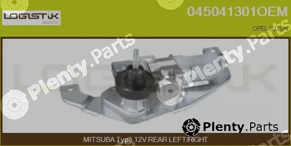 LGK 045041301OEM — Wiper Motor