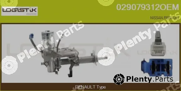 LGK 029079312OEM — Steering Column