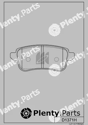 MK Kashiyama D1371H — Brake Pad Set, disc brake