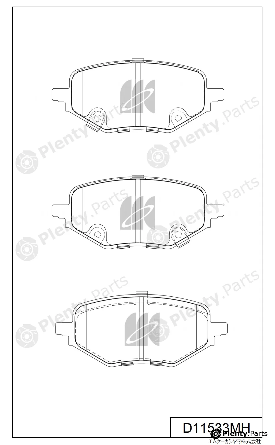 MK Kashiyama D11533MH — Brake Pad Set, disc brake