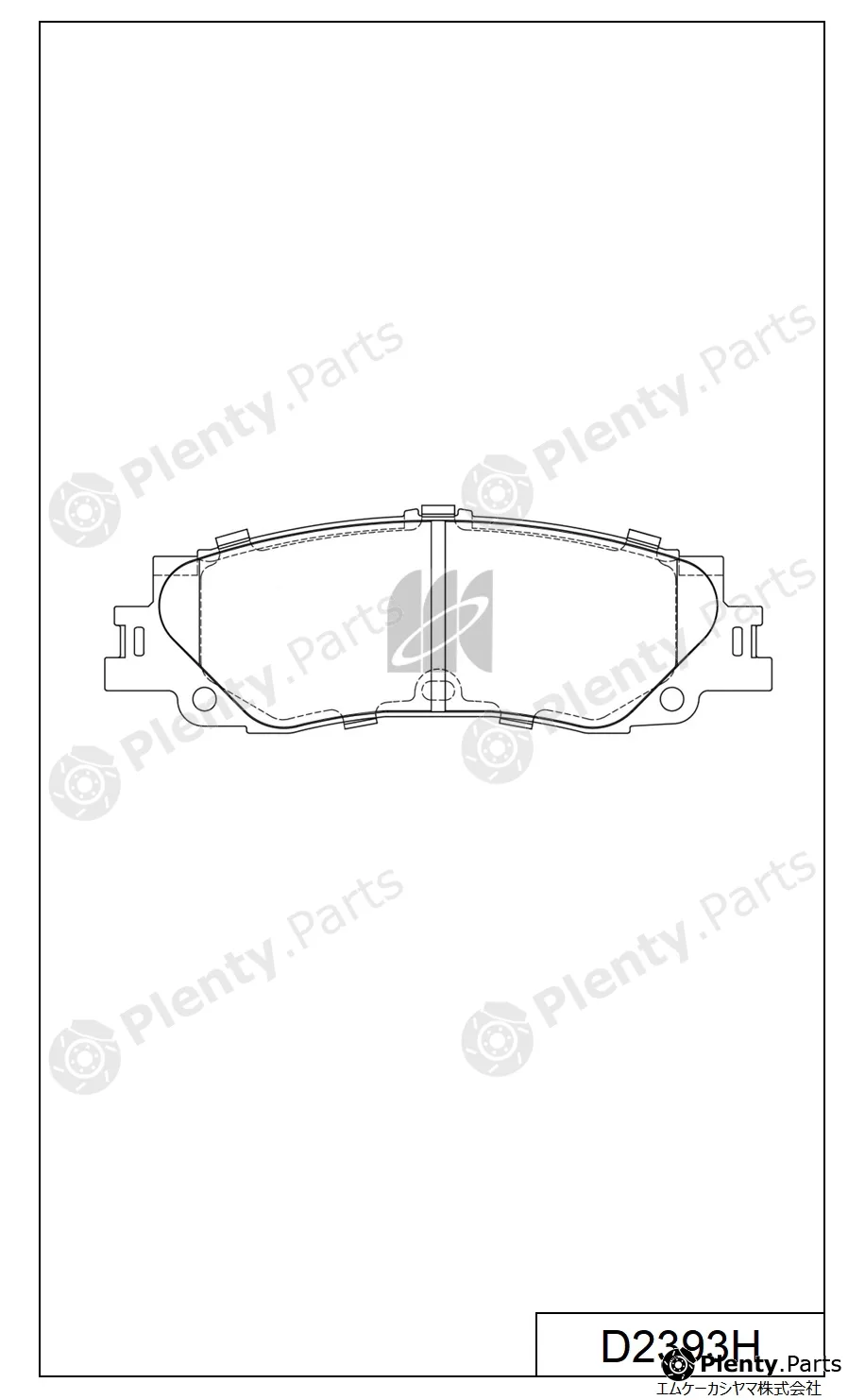 MK Kashiyama D2393H — Brake Pad Set, disc brake