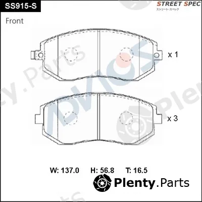 Advics SS915-S — Brake Pad Set, disc brake