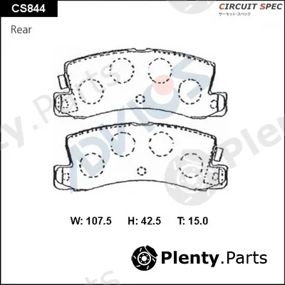Advics CS844 — Brake Pad Set, disc brake