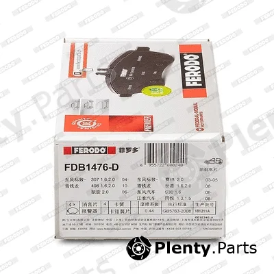 Ferodo FDB1476-D — Brake Pad Set, disc brake PREMIER FRICTION