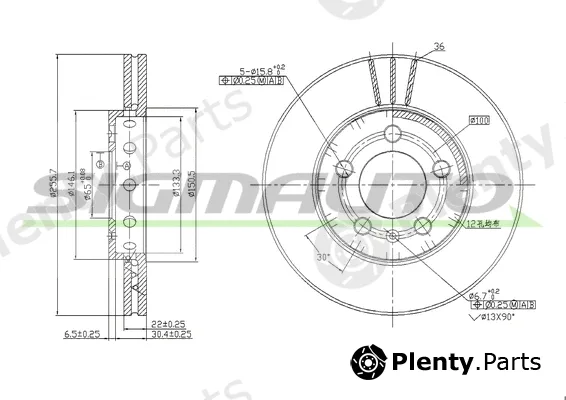 Sigmauto DBA927V — Brake Disc
