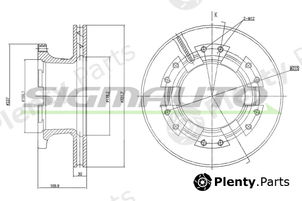 Sigmauto DB0122V — Brake Disc