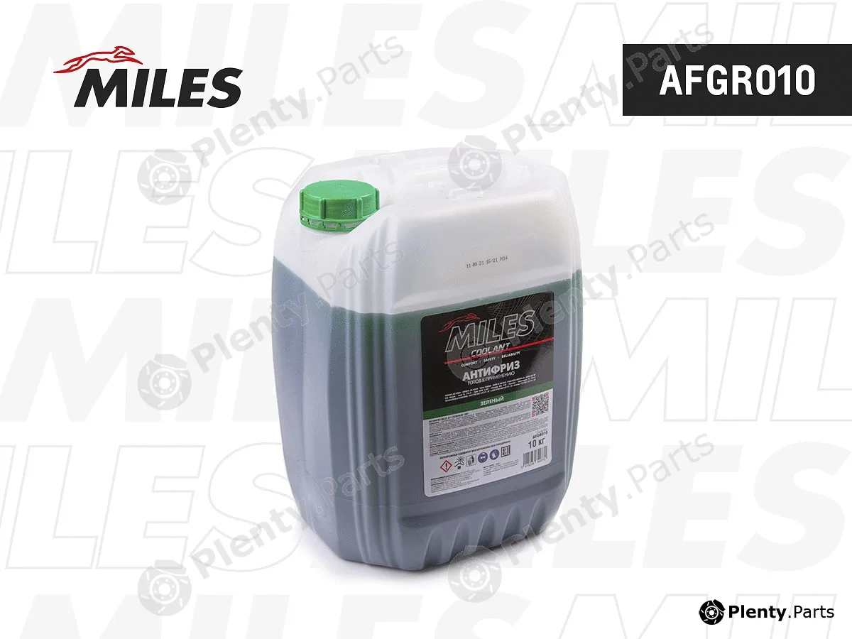 Miles AFGR010 — Antifreeze