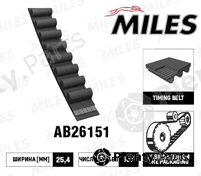 Miles AB26151 — Timing Belt