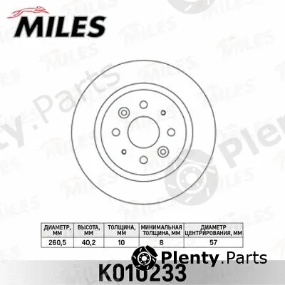 Miles K010233 — Brake Disc