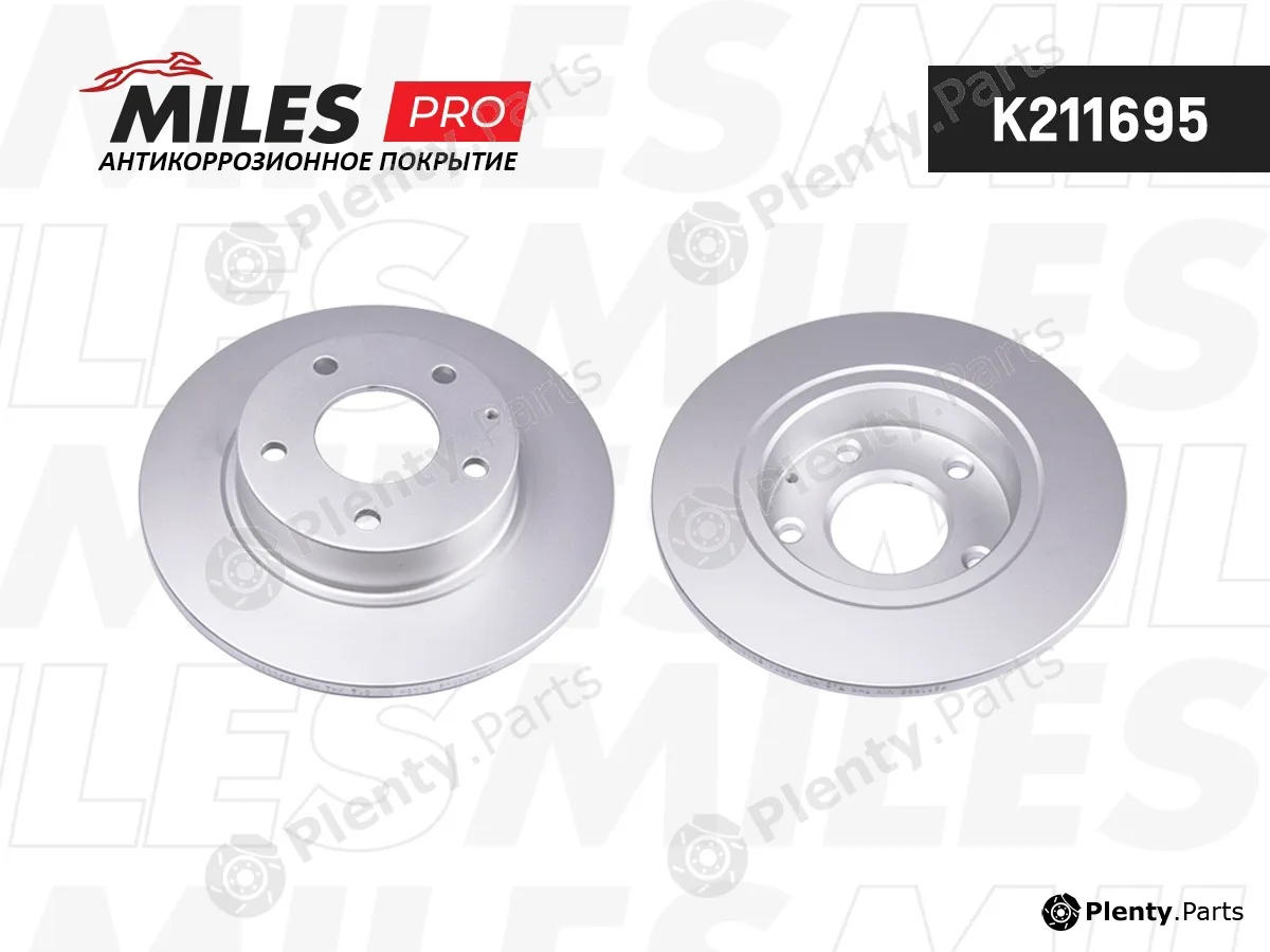 Miles K211695 — Brake Disc