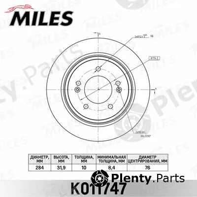 Miles K011747 — Brake Disc