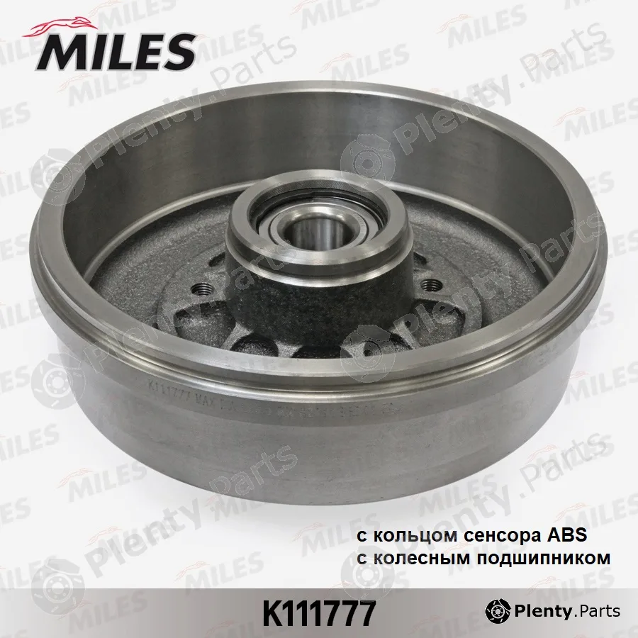 Miles K111777 — Brake Drum