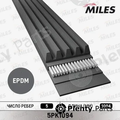 Miles 5PK1094 — V-Ribbed Belt