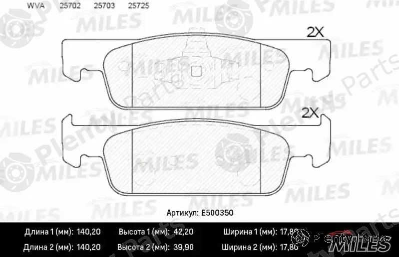 Miles E500350 — Brake Pad Set, disc brake