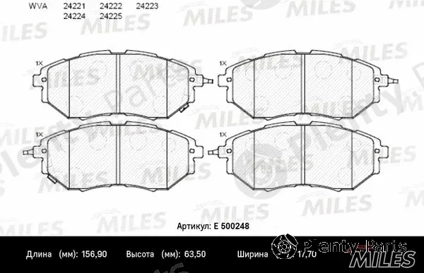 Miles E500248 — Brake Pad Set, disc brake