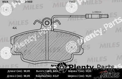 Miles E100048 — Brake Pad Set, disc brake