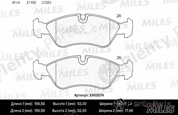 Miles E400074 — Brake Pad Set, disc brake