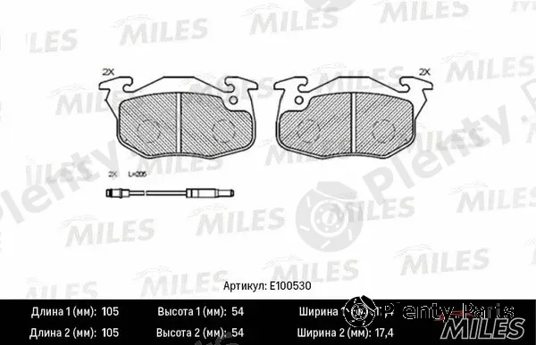 Miles E100530 — Brake Pad Set, disc brake