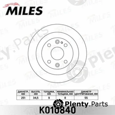 Miles K010840 — Brake Disc