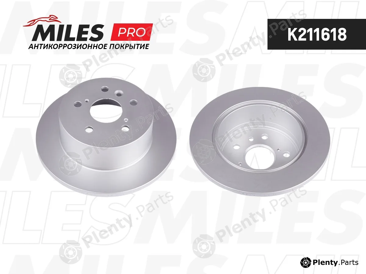 Miles K211618 — Brake Disc