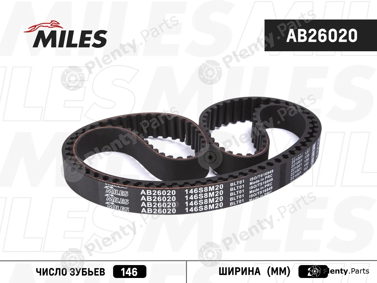 Miles AB26020 — Timing Belt
