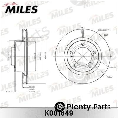 Miles K001649 — Brake Disc