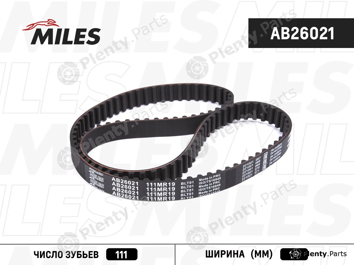 Miles AB26021 — Timing Belt