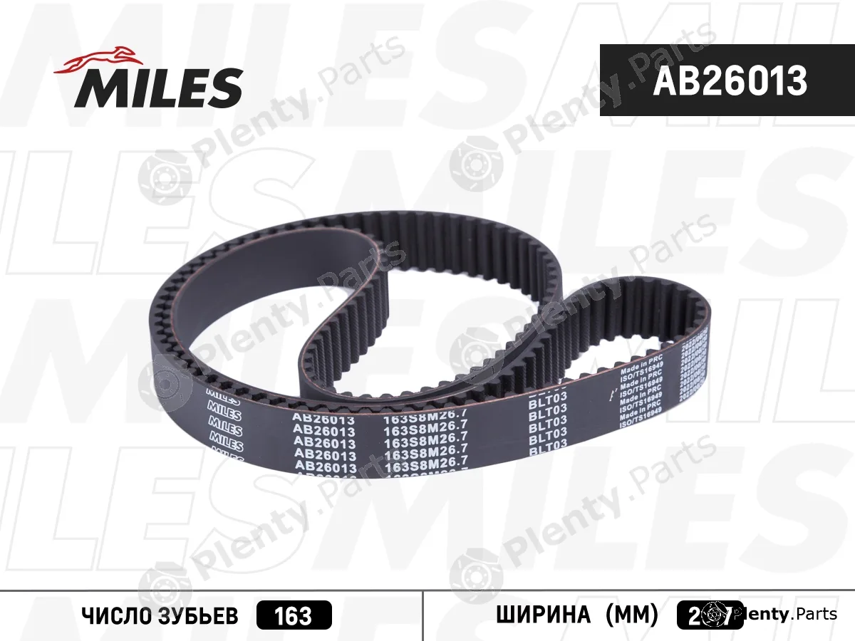 Miles AB26013 — Timing Belt