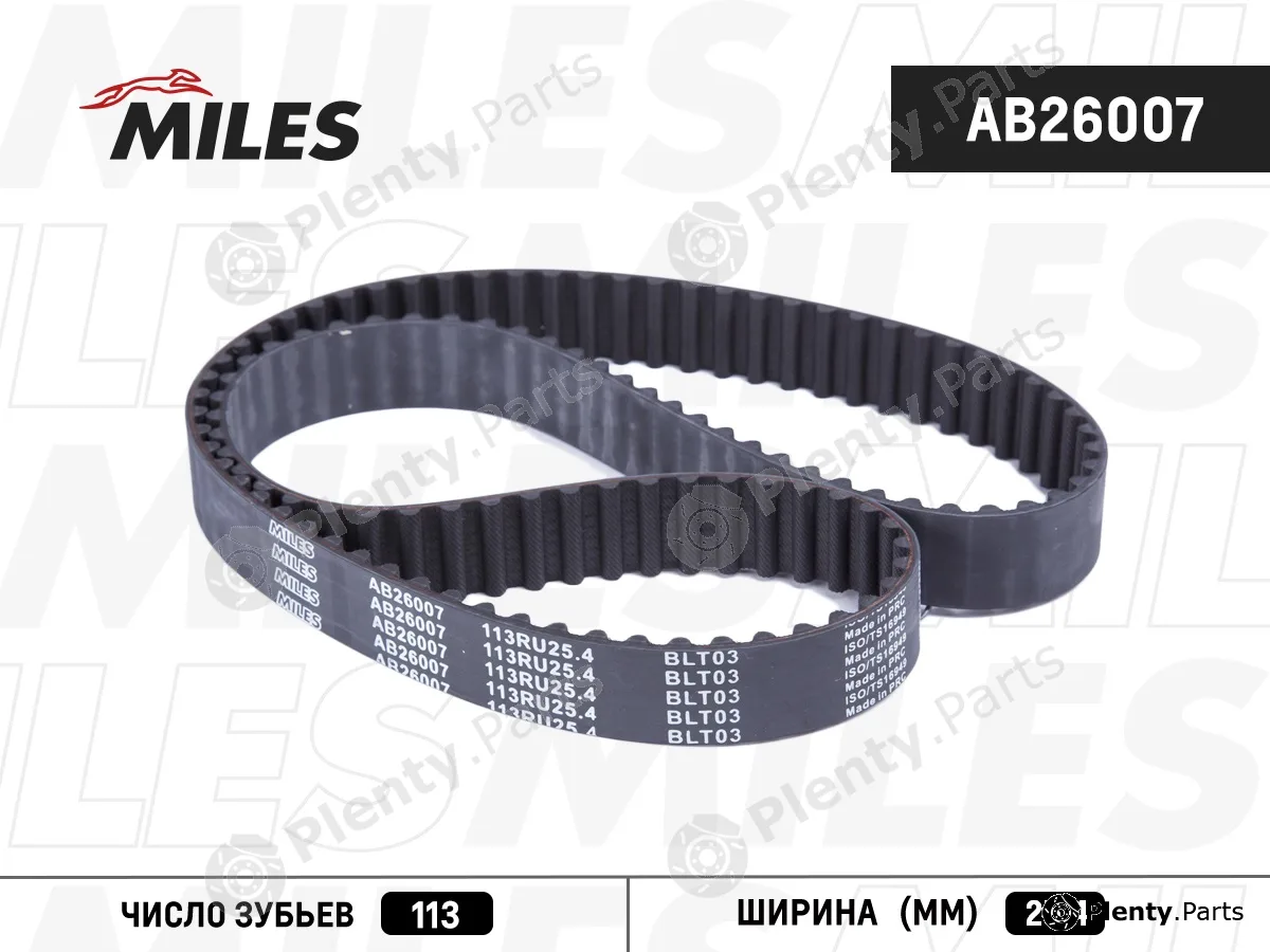 Miles AB26007 — Timing Belt