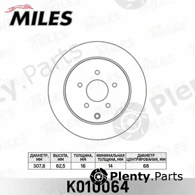 Miles K010064 — Brake Disc