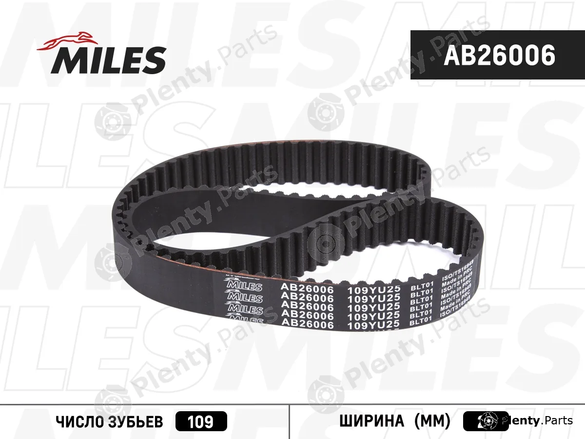 Miles AB26006 — Timing Belt